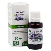 Экстракт Барвинка 30 мл.
