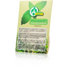 Фитосбор № 1 нормализация пищеварения, 30 г