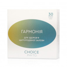 ГАРМОНІЯ № 30 ЧОЙС