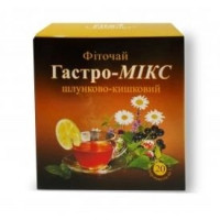 Гастро-микс 20 ф.п.