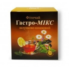 Гастро-микс 20 ф.п.