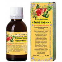 Гепатозин 40 мл