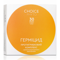 Гермицид №30