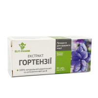 Гортензії екстракт №80