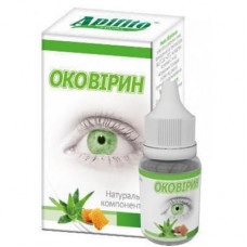 Оковірин 10 мл