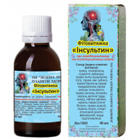 Инсультин 40 мл