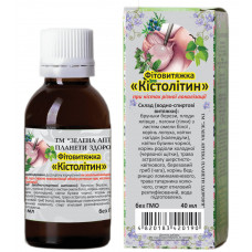 Кистолитин 40 мл