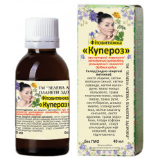 Купероз  40 мл