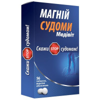 Магній Судоми Медивіт таблетки 56 табл.