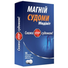 Магний Судороги Медивит таблетки 56 табл.