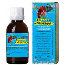 Миокард  40 мл.