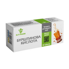 Бурштинова кислота, 80 таблеток