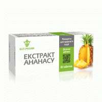 Екстракт ананасу, 80 таблеток
