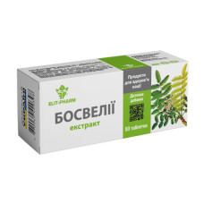 Екстракт босвелії, 80 таблеток
