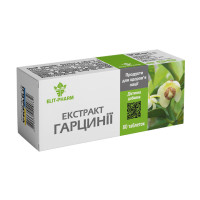 Экстракт гарцинии, 80 таблеток