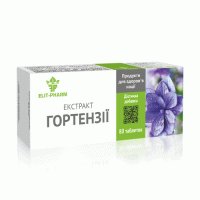 Екстракт гортензії, 80 таблеток