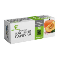 Екстракт насіння гарбуза, 40 таблеток