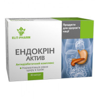 Ендокрін Актив - антидіабетичний комплекс, 30 капсул