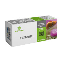 Гепавіт, 80 таблеток