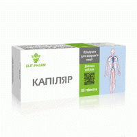 Капіляр, 80 таблеток