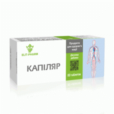 Капіляр, 80 таблеток Капіляр, 80 таблеток