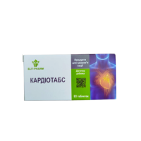 Кардіотабс 80 табл.по 0,5 г