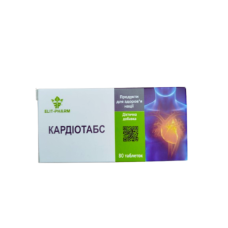 Кардіотабс 80 табл.по 0,5 г