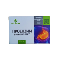 Проэнзим 50 капс.