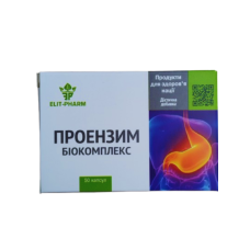 Проензим біокомплекс 50 капс.