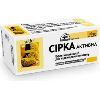 Сера активная таблетки по 0,25 г №80