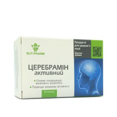 Церебрамин Активный, 50 капсул