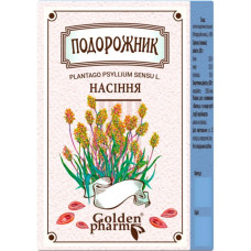 Подорожник насіння 100г