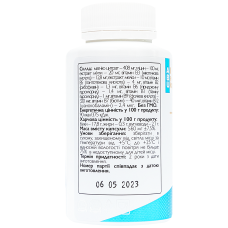 B-complex+magnesium and extracts. Комплекс витаминов групи B з магніием, 60 капсул, ABU