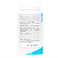 Hepato Complex Комплекс для печени, 60 капс, ABU