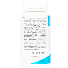 Hepato Complex Комплекс для печени, 60 капс, ABU