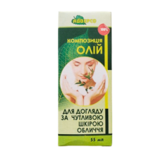 Композиція олій «Для догляду за чутливою шкірою обличчя», 55мл
