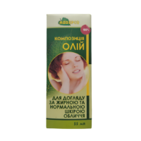 Композиція олій «Для догляду за жирною та нормальною шкірою обличчя», 55мл