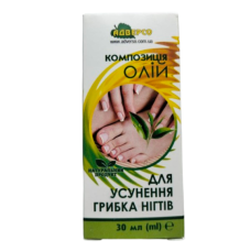 Косметическая композиция «Для устранения грибка ногтей», 30 мл