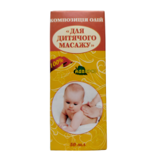 Масажна композиція «Для дитячого масажу», 50мл Масажна композиція «Для дитячого масажу», 50мл