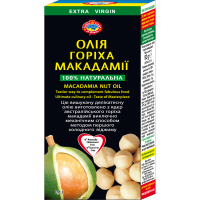 Масло макадамии, 0,1л