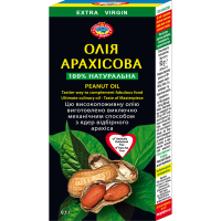Масло арахиса, 0,1л