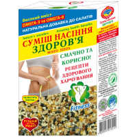 Смесь семян Здоровье 100г