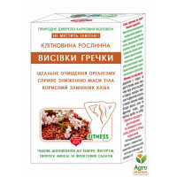 Клетчака отрубей гречки, 160 г