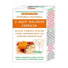 Клетчатка семян тыквы, 190 г