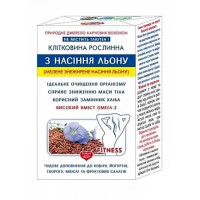 Клітковина з насіння льону,190 г