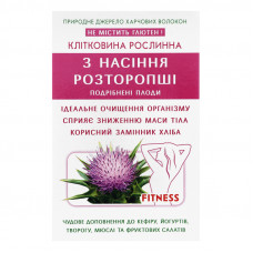 Клетчатка семян расторопши, 190 г