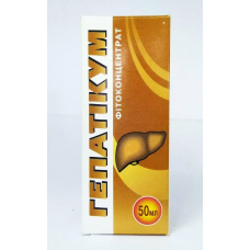 Гепатикум  50 мл