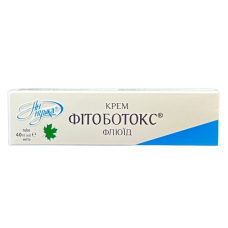 Крем ФИТОБОТОКС флюид, 40 мл Крем ФИТОБОТОКС флюид, 40 мл