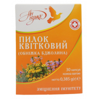 Пыльца цветочная №30
