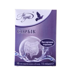 СОРБІК, 10 стіків СОРБІК, 10 стіків